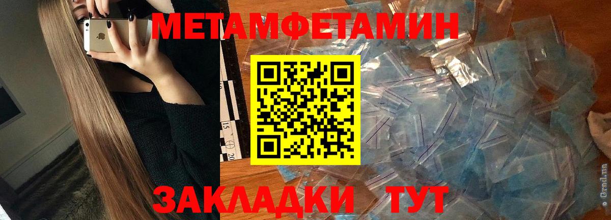 Амфетамин 98% Ачхой-Мартан