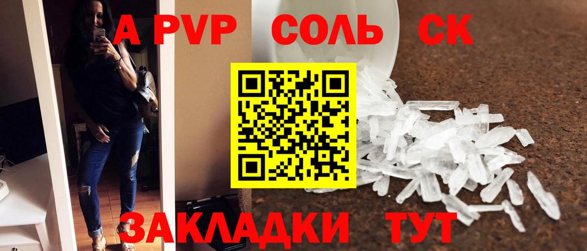 Alfa_PVP СК КРИС  Вход с VPN  Alfa_PVP СК КРИС  Ачхой-Мартан 