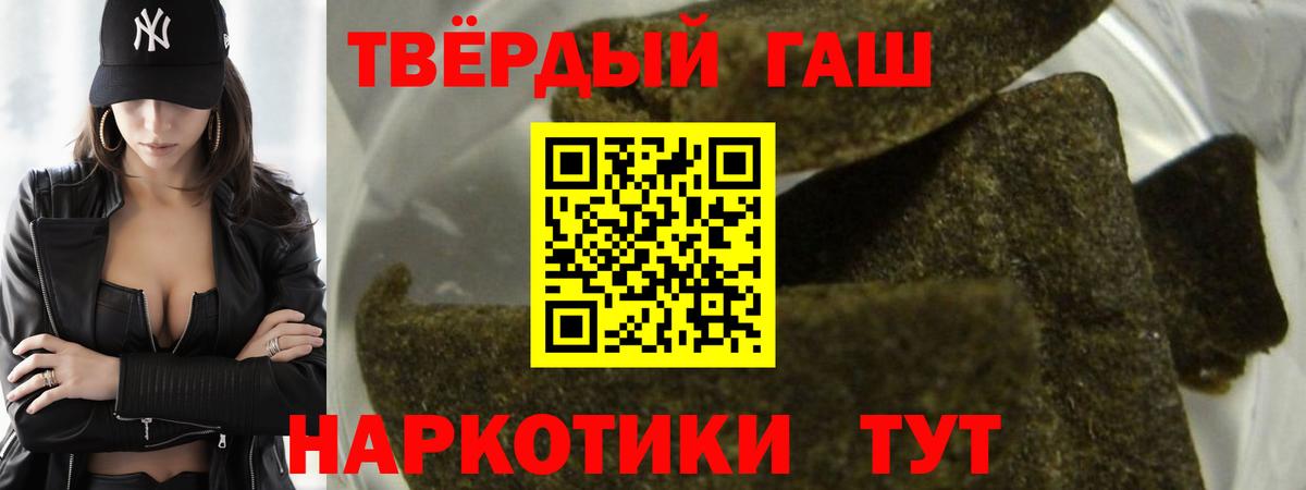 ГАШ  Вход с VPN  Ачхой-Мартан  ГАШ гарик 