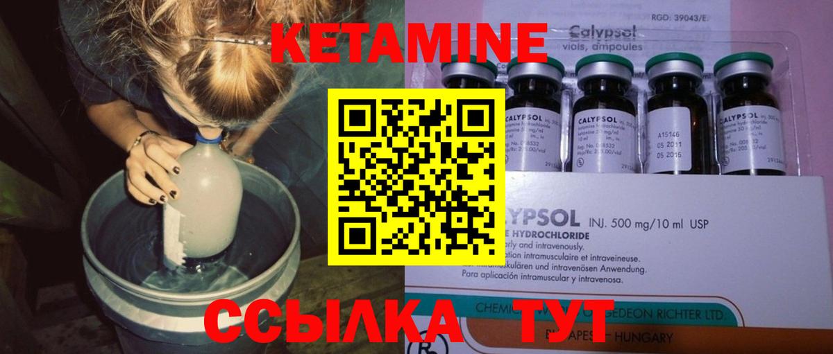 Ачхой-Мартан  ОМГ ОМГ рабочий сайт  Вход с VPN  КЕТАМИН ketamine 