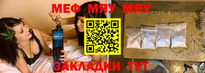 каннабис Балаково