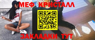 каннабис Балаково