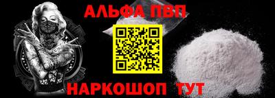 каннабис Балаково