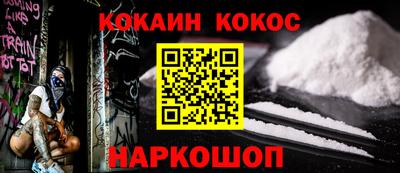 каннабис Балаково