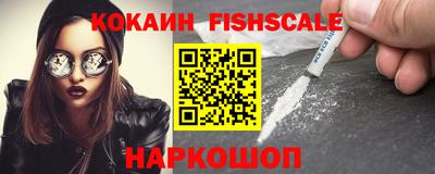 кокаин премиум Балашиха