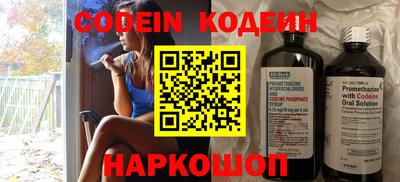 кокаин премиум Балашиха