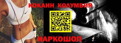 каннабис Балаково