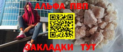 кокаин премиум Балашиха