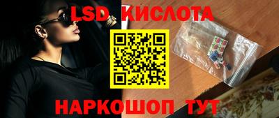 каннабис Балаково