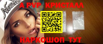 кокаин премиум Балашиха