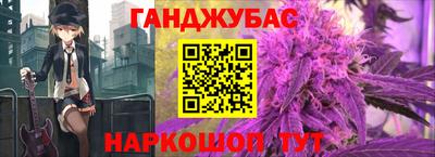 каннабис Балаково