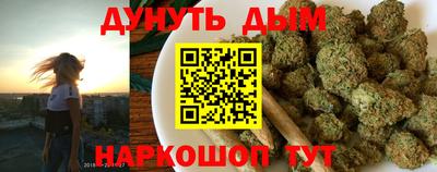 каннабис Балаково
