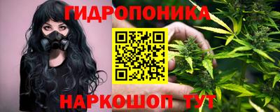 каннабис Балаково