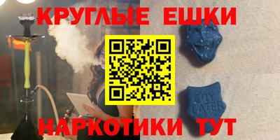 каннабис Балаково