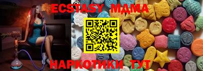 каннабис Балаково