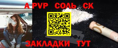 кокаин премиум Балашиха