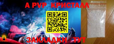 кокаин премиум Балашиха