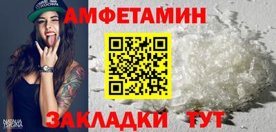 каннабис Балаково