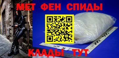 первитин Балахна
