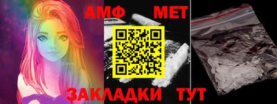 каннабис Балаково