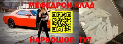 кокаин премиум Балашиха