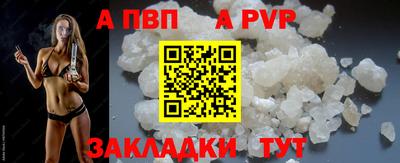 каннабис Балаково