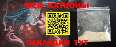 каннабис Балаково