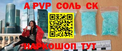кокаин премиум Балашиха
