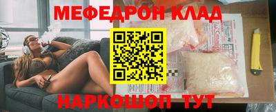кокаин премиум Балашиха