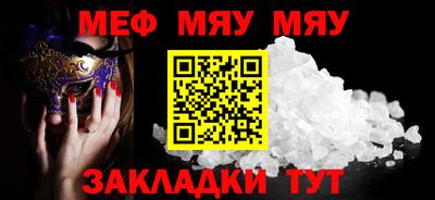 кокаин премиум Балашиха