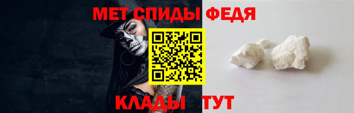 Первитин винт Ачхой-Мартан