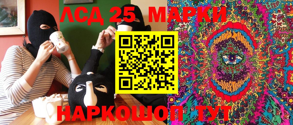 Наркотические марки 1,5мг Ачхой-Мартан