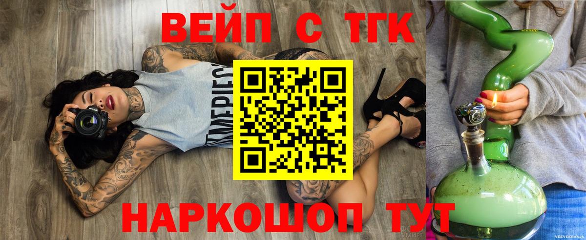 ТГК концентрат Ачхой-Мартан